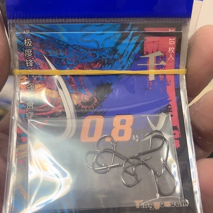 千又0.8有刺发十。