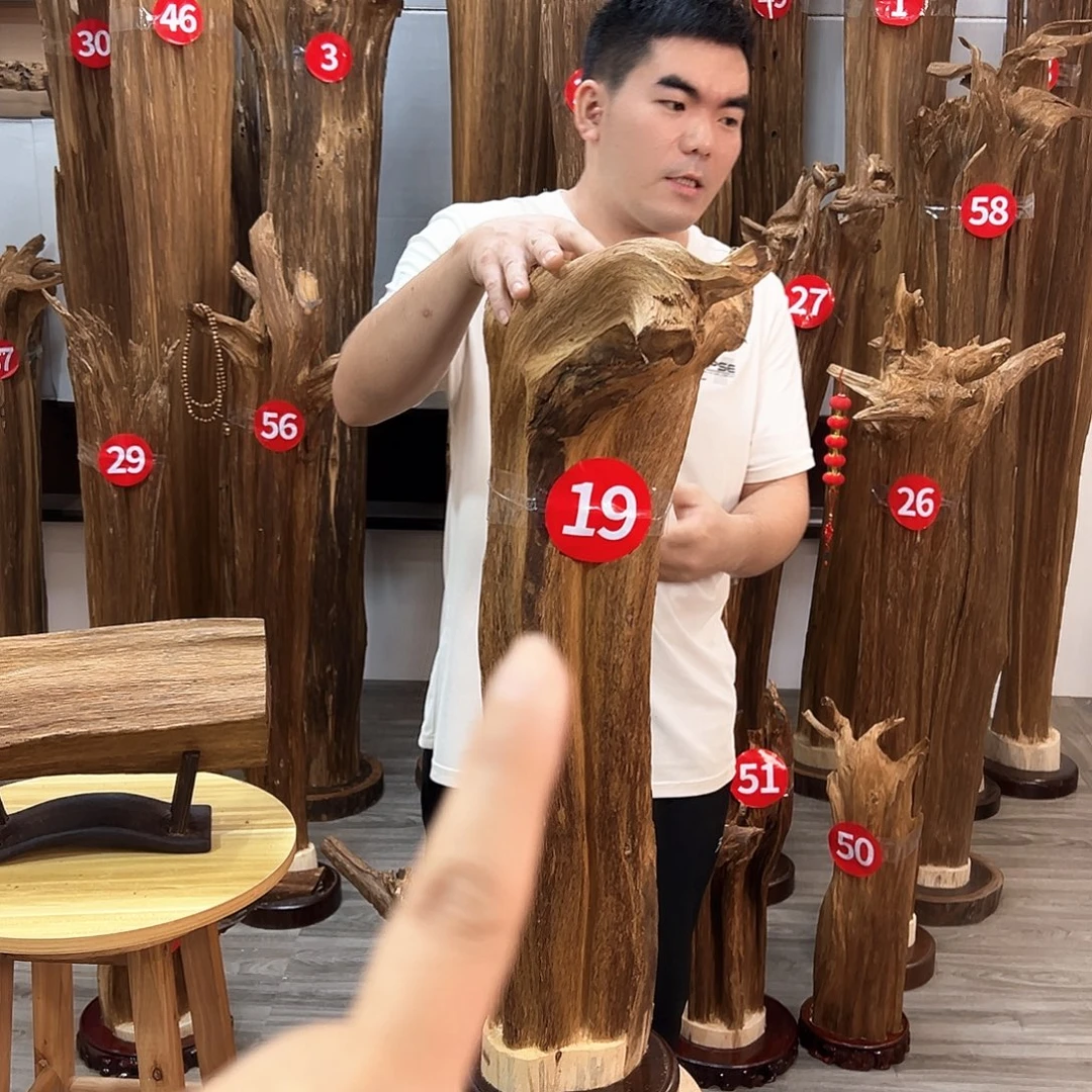 刘***丽沉香碎屑沉香沉香