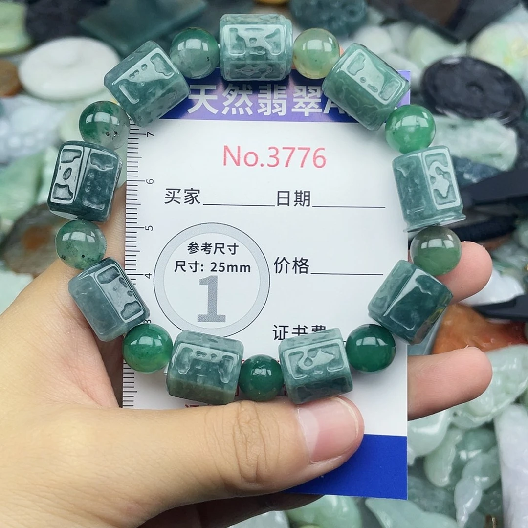 翡翠未镶嵌挂件3776