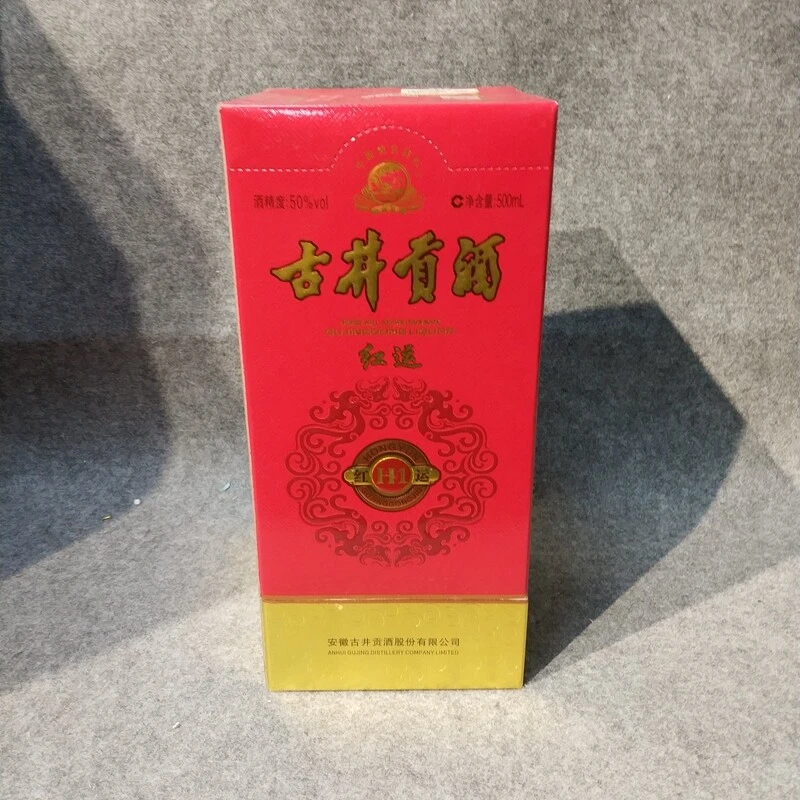 2013年古井贡红运50度500ml单瓶（2瓶有礼品袋）-M25IW000729-01