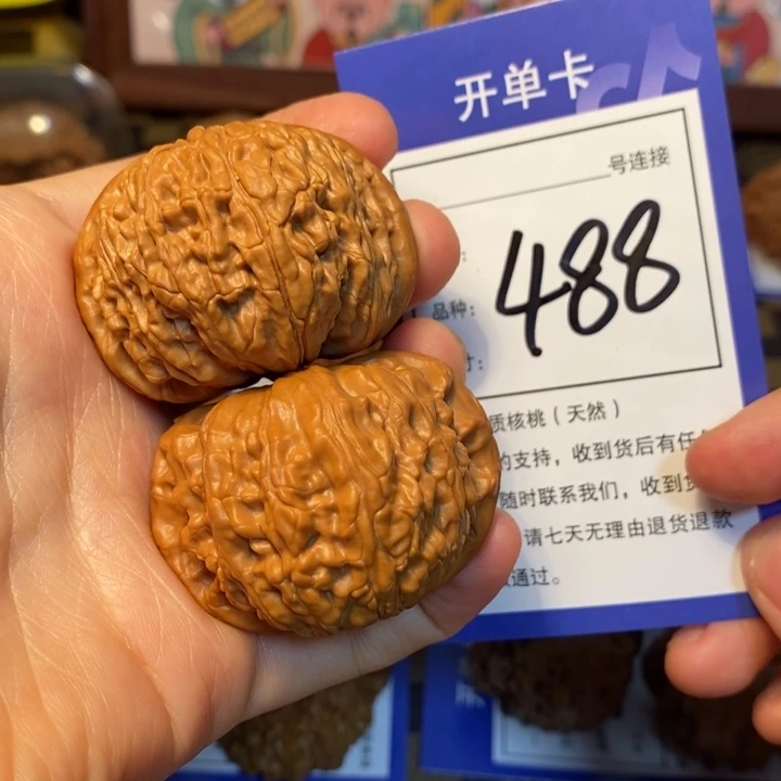 文玩核桃吊坠44白狮子488