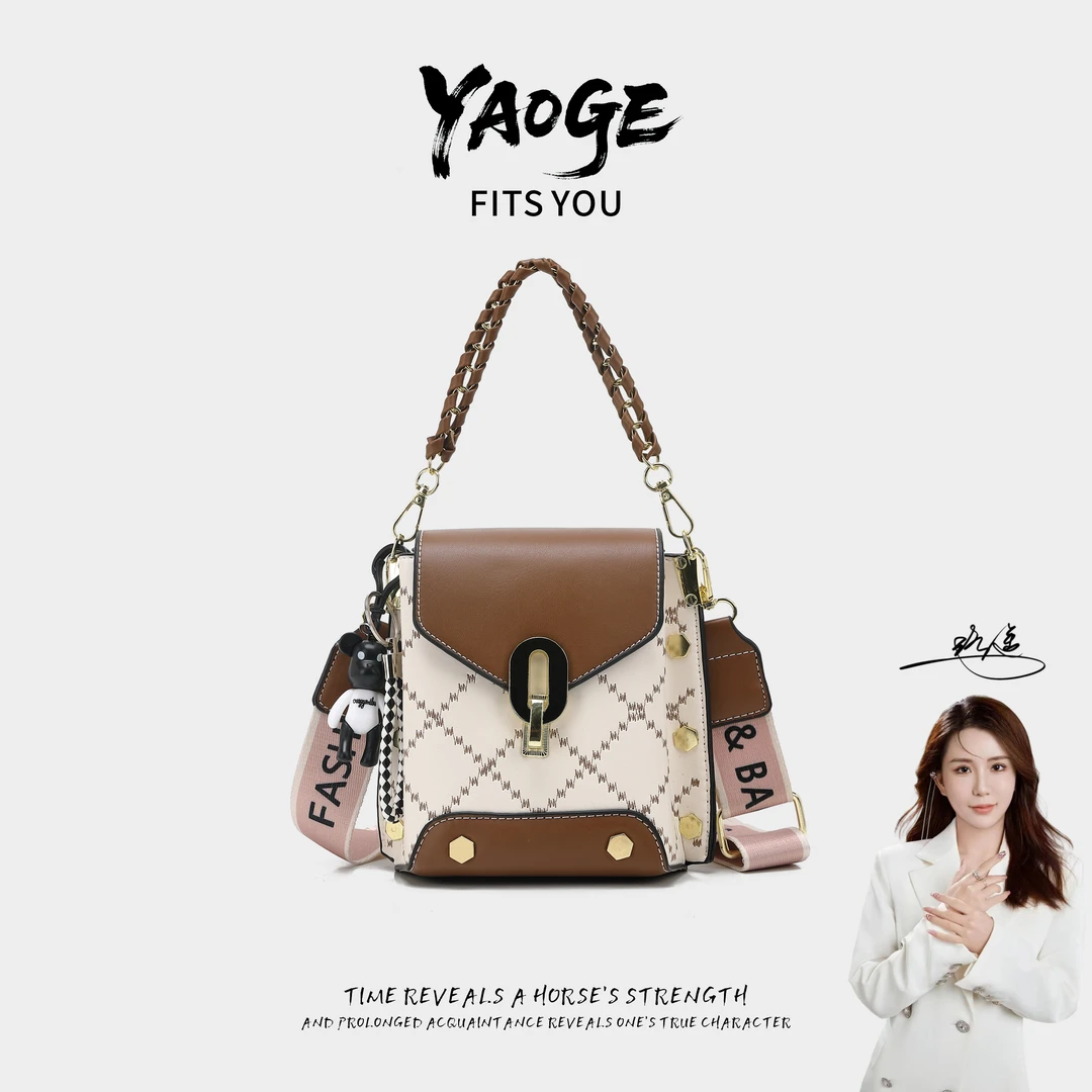 【遥哥定制】新款时尚小众女士单肩斜挎百搭女包