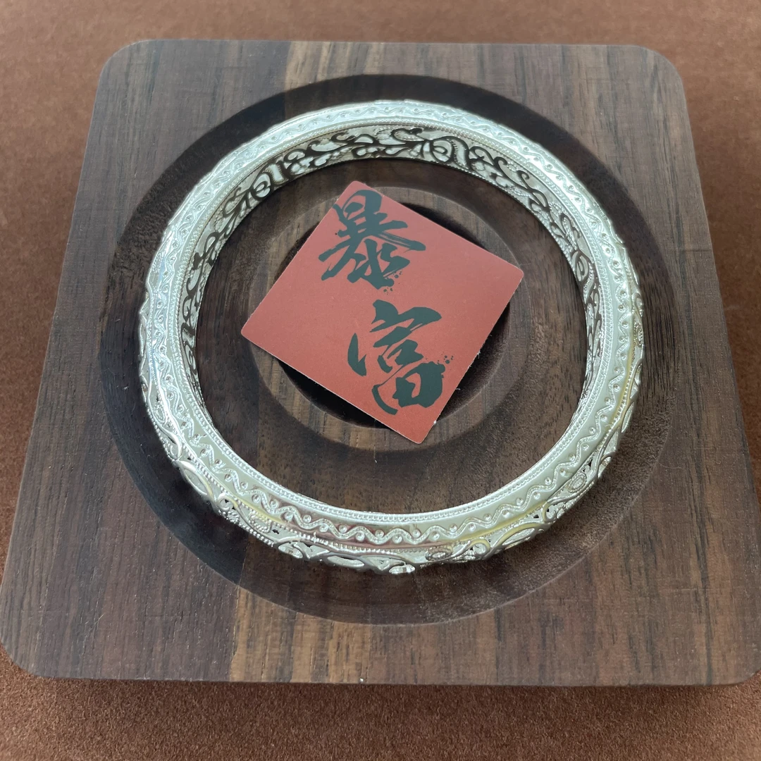 足银手镯 Q10镂空铜钱手镯