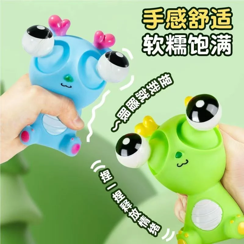 瞪眼小龙人解压玩具捏捏乐爆眼龙儿童发泄搞笑创意整蛊减压神器