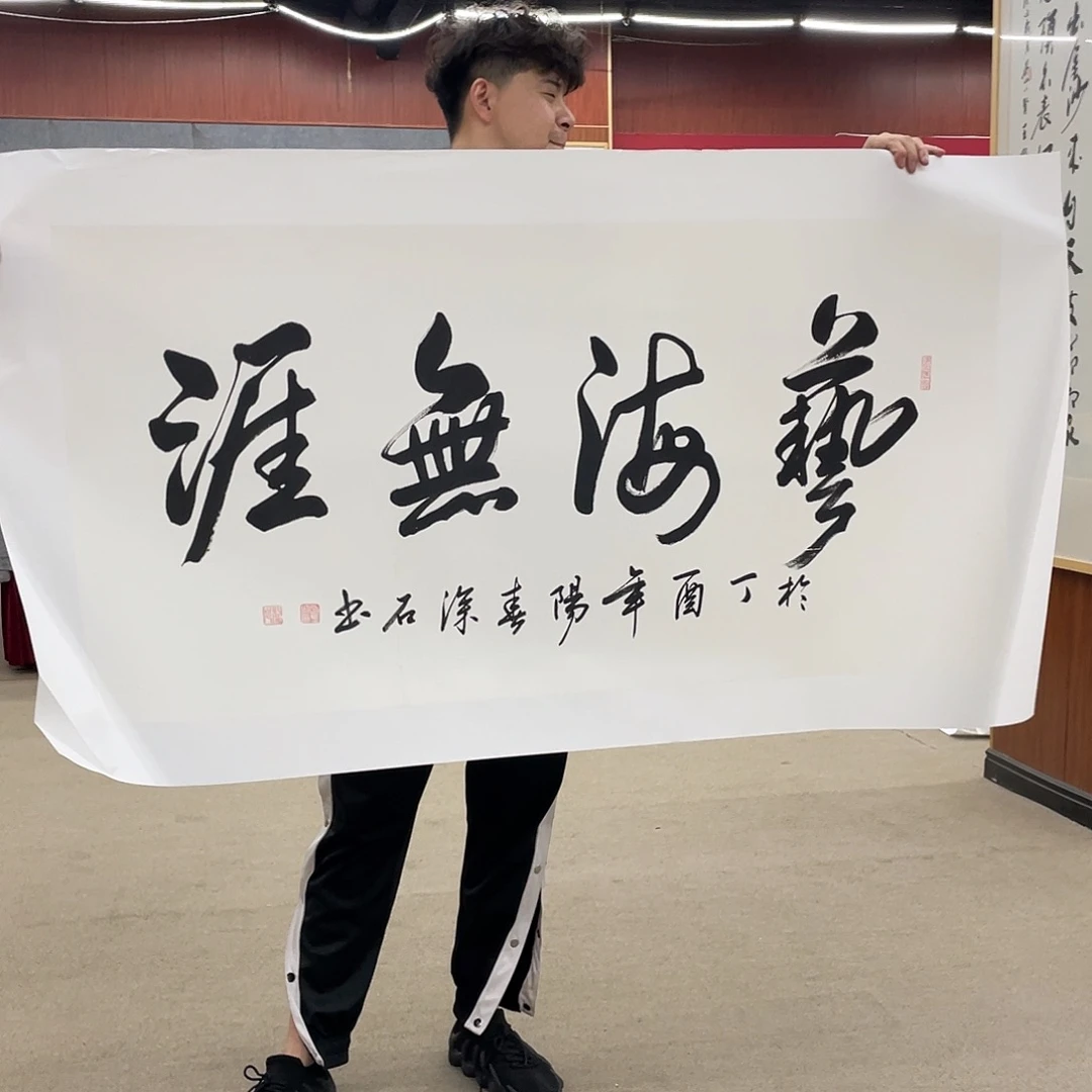 书法可口可乐公司在公司推出的一款