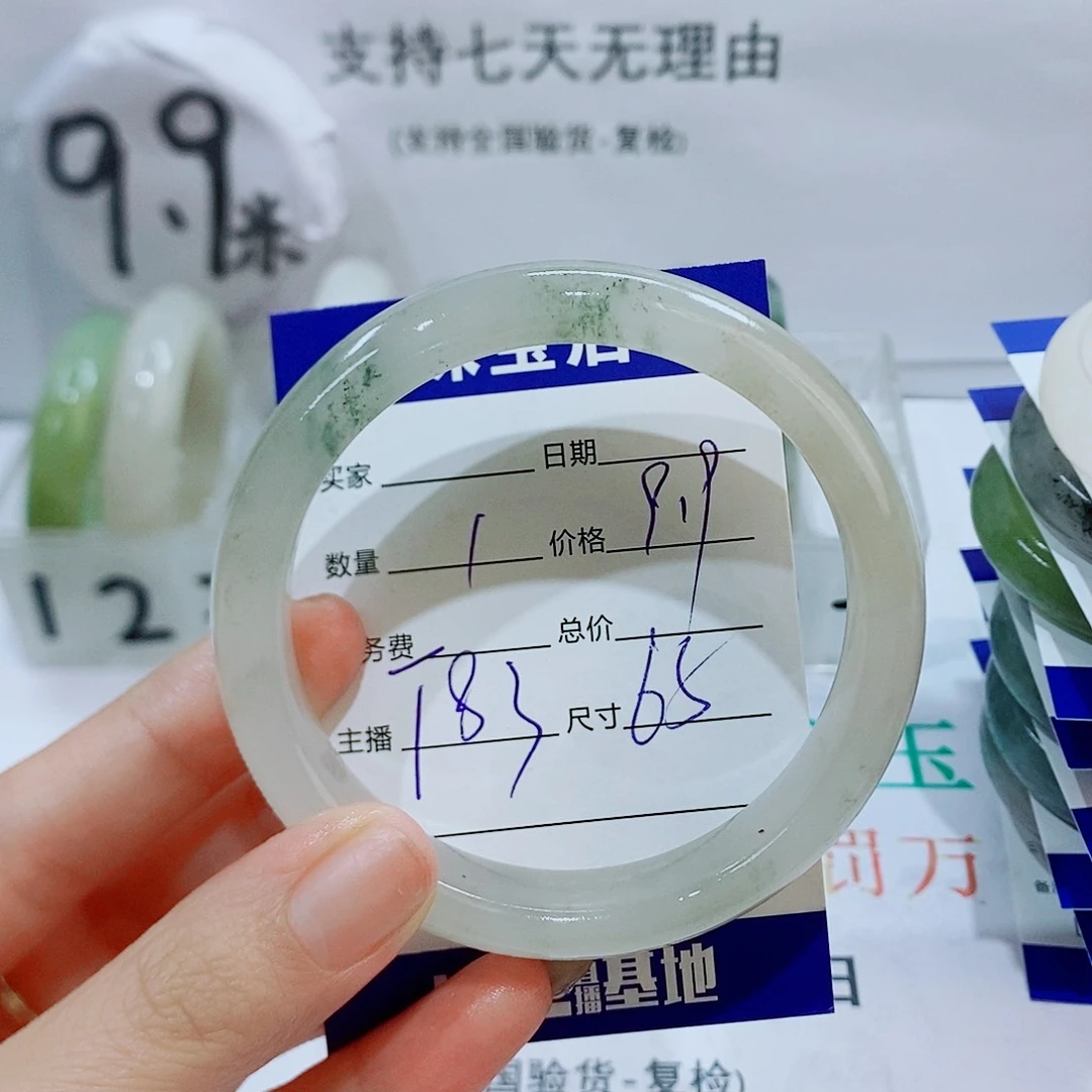 未镶嵌手镯石英质玉T83