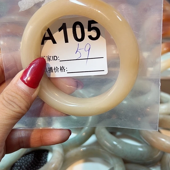 石英质玉手镯合金