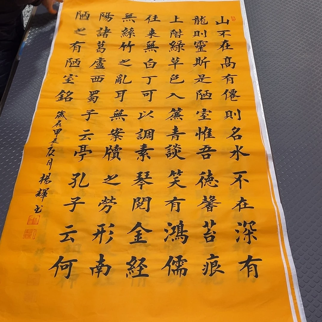 书法老师真人手写竖打包