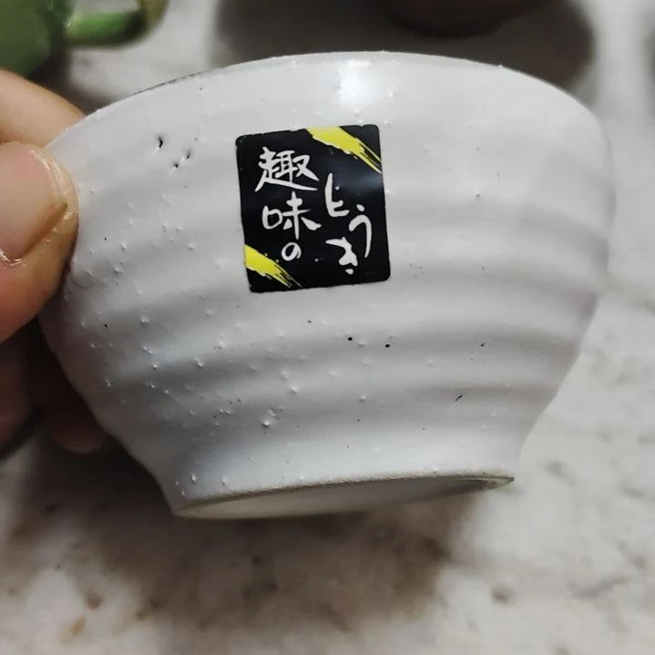 瓷片七厂，五厂，瓷器，、瓷片～