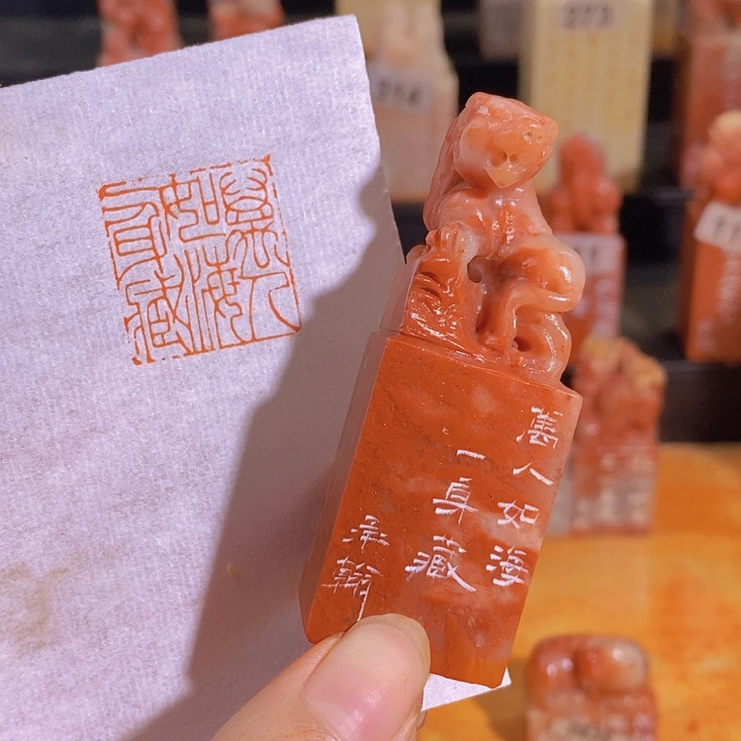 昌化石印石0704。