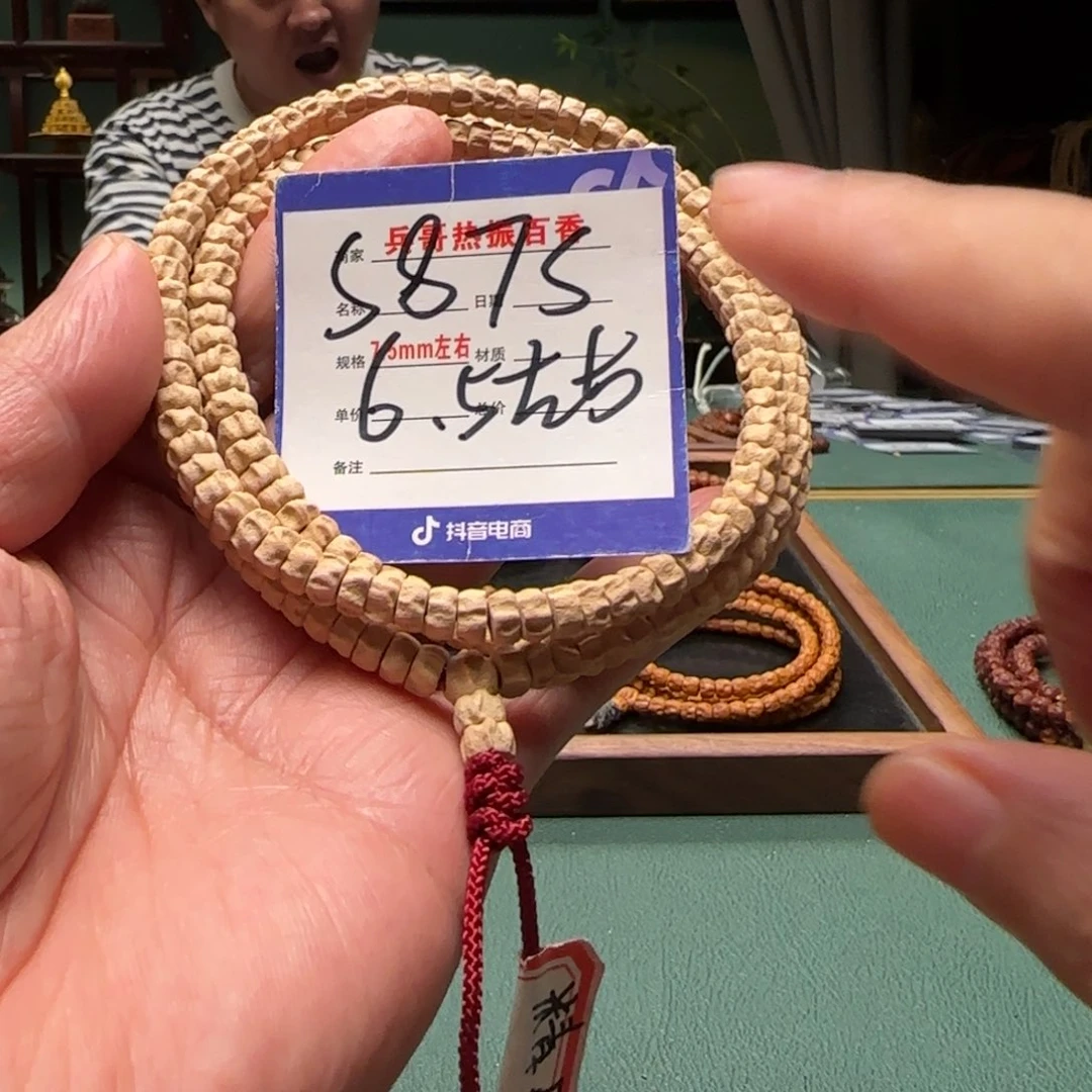 柏香籽/百香籽吊坠I***Z