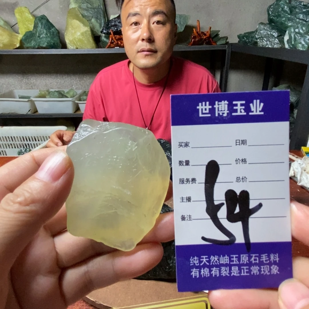 迟****未镶嵌蛇纹石玉岫玉原石