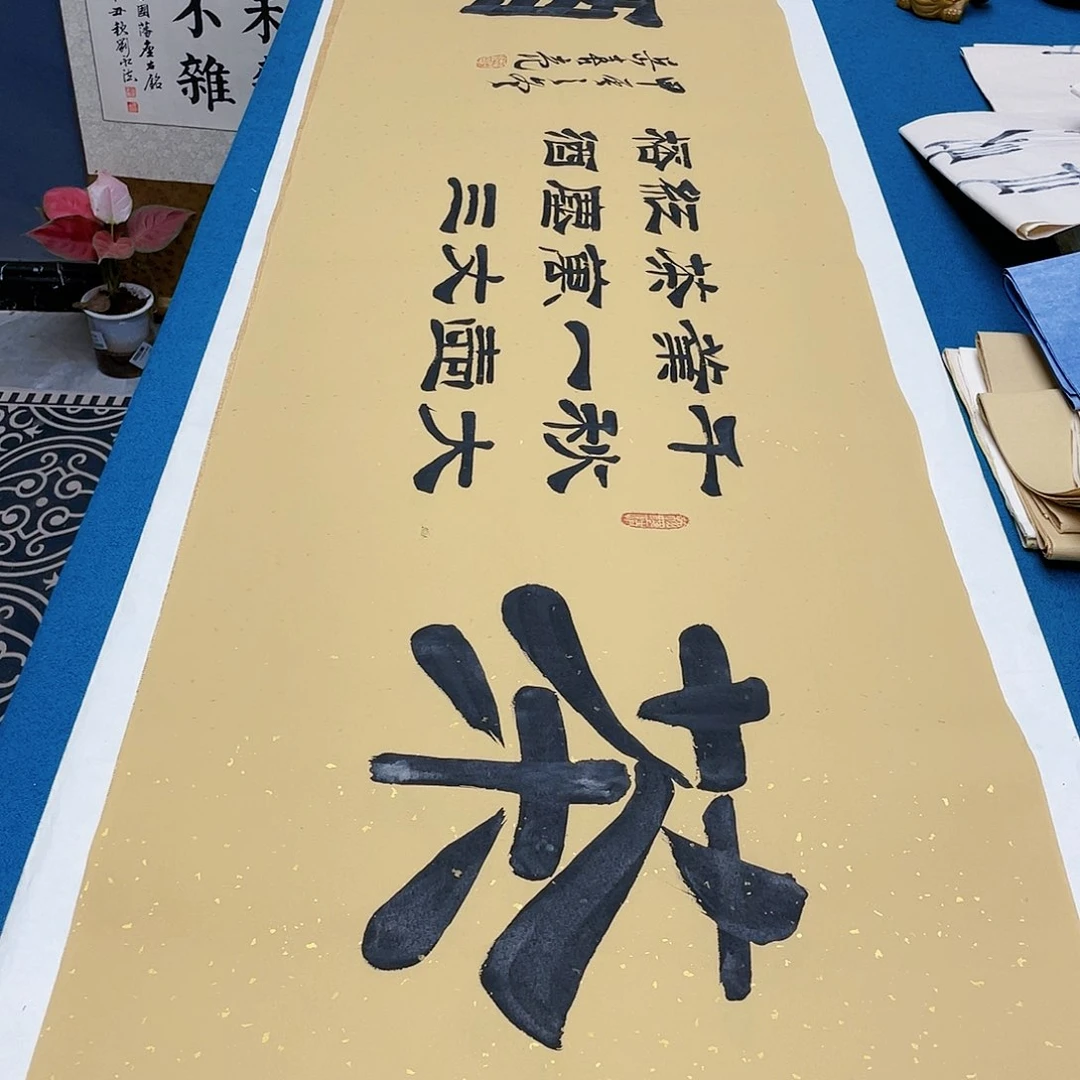 书法宣纸承诺纯手绘