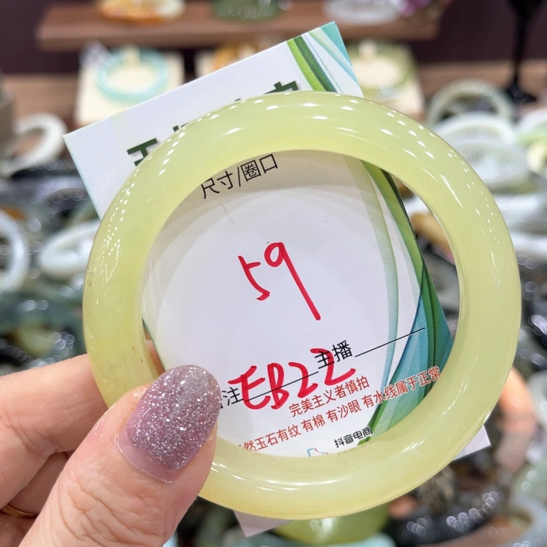 岫玉未镶嵌手镯手镯