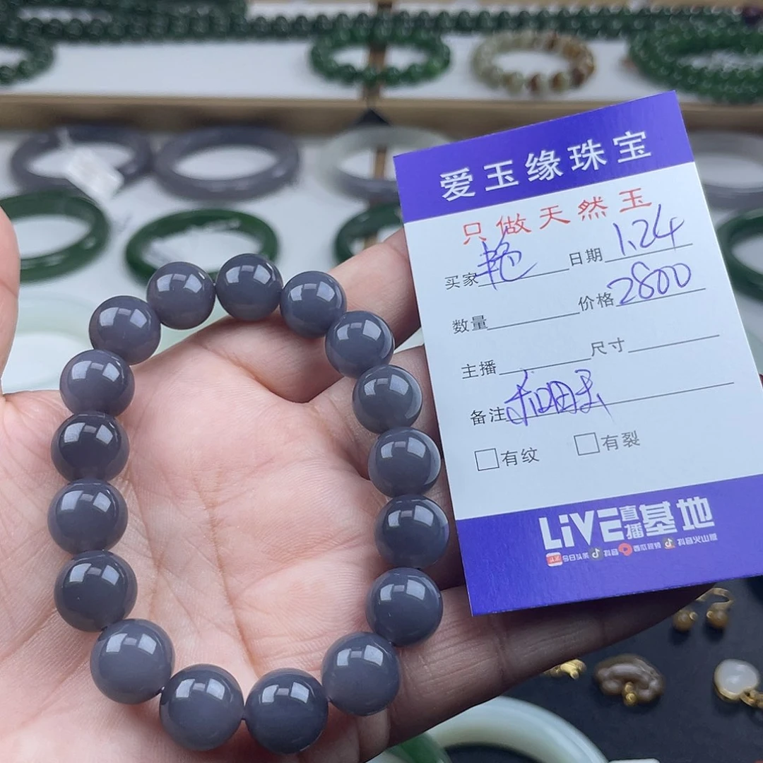 和田玉手串未镶嵌艳