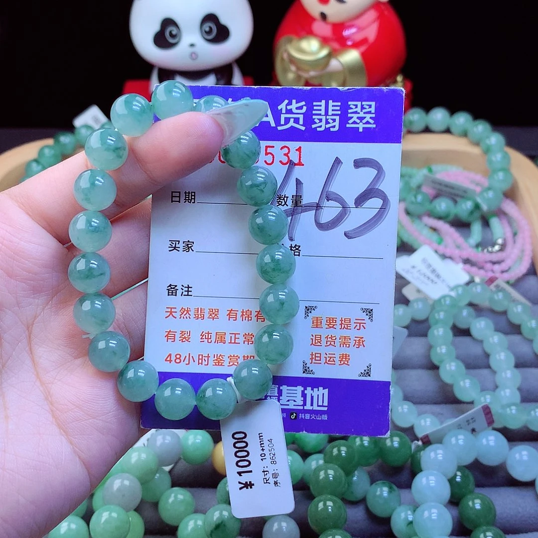 翡翠未镶嵌手链天然