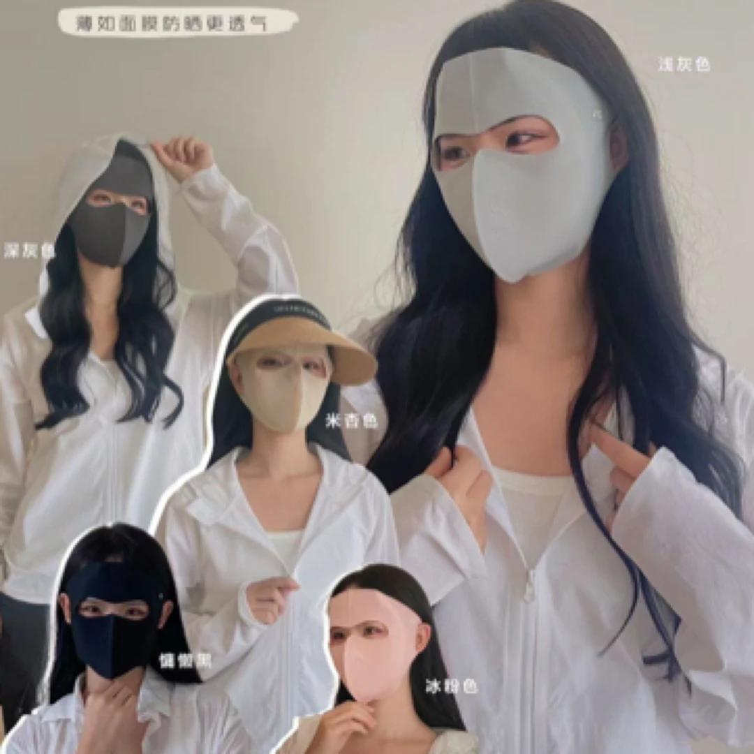【岳姐姐专属】夏季新款遮阳面罩防晒口罩UPF100+全脸防紫外线女