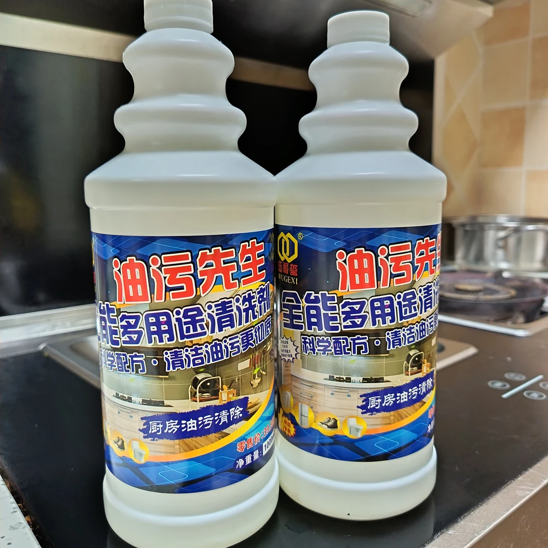（油污先生）厨房强力除污去油污清洁剂不刺鼻柠檬香味