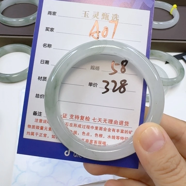 啊***笙未镶嵌手镯石英质玉（金丝玉）