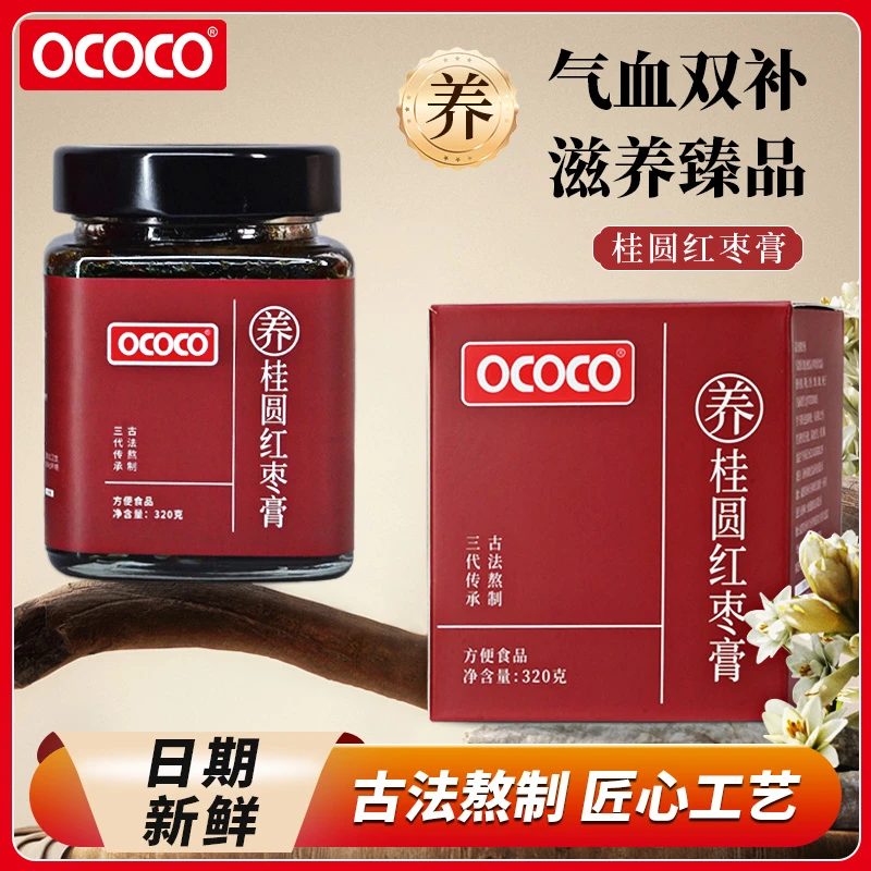 OCOCO桂圆红枣膏古法熬制办公室休闲必备品320克/瓶
