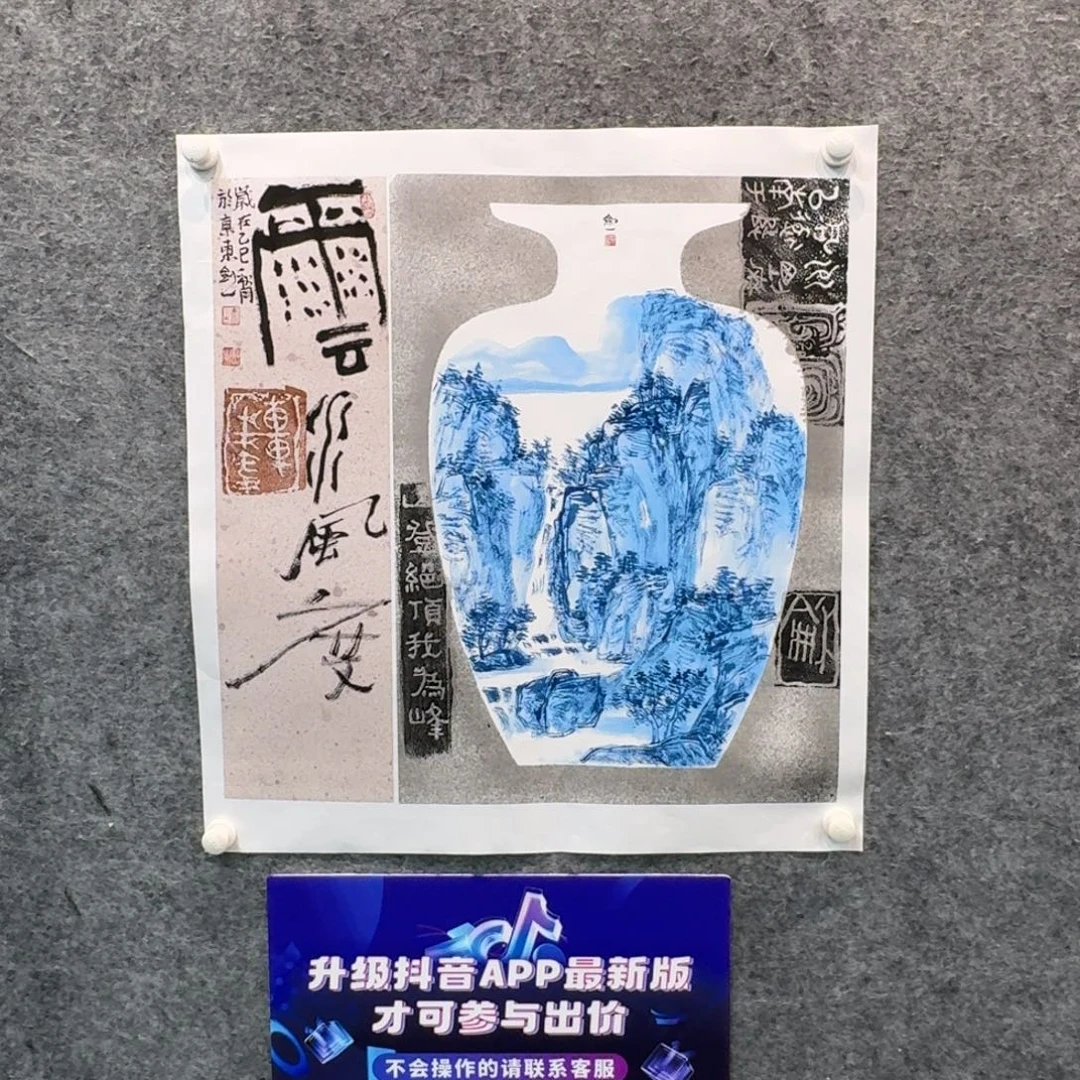 国画国画LQS国画作品