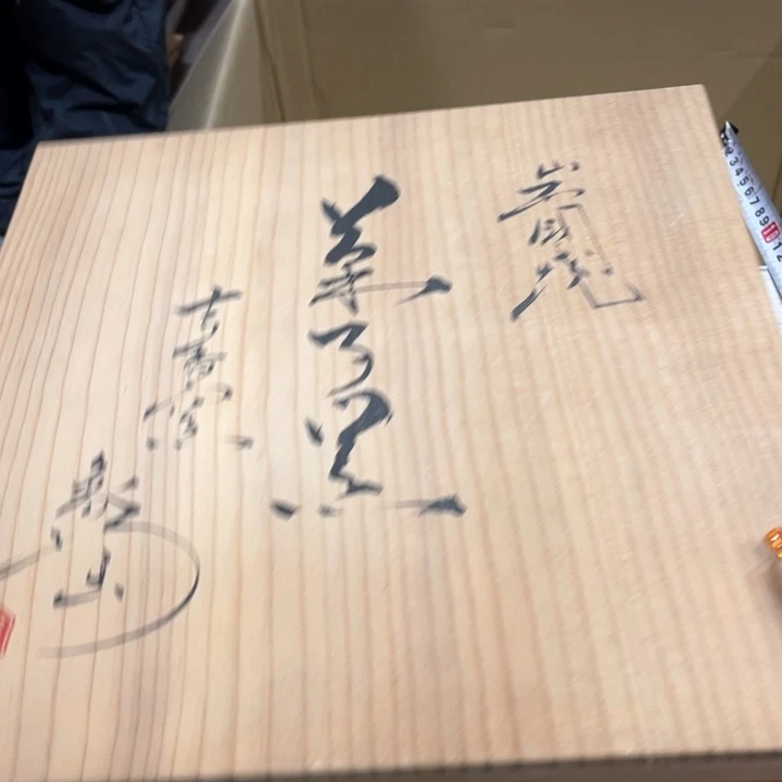 维*新亿阁祝大家新年快乐