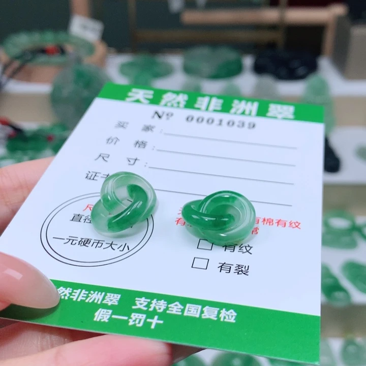 颈饰未镶嵌石英质玉麦***空