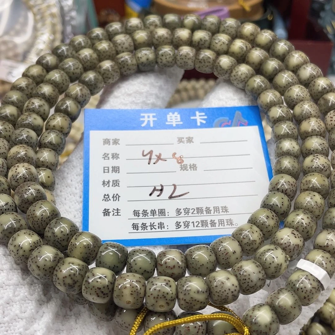手串星月菩提星月a 2