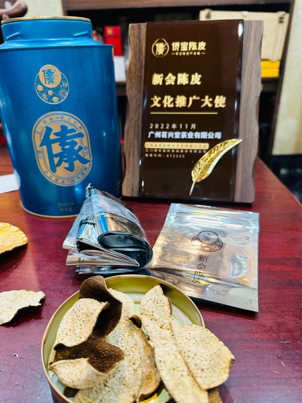 传承款圈枝大红皮优质陈皮