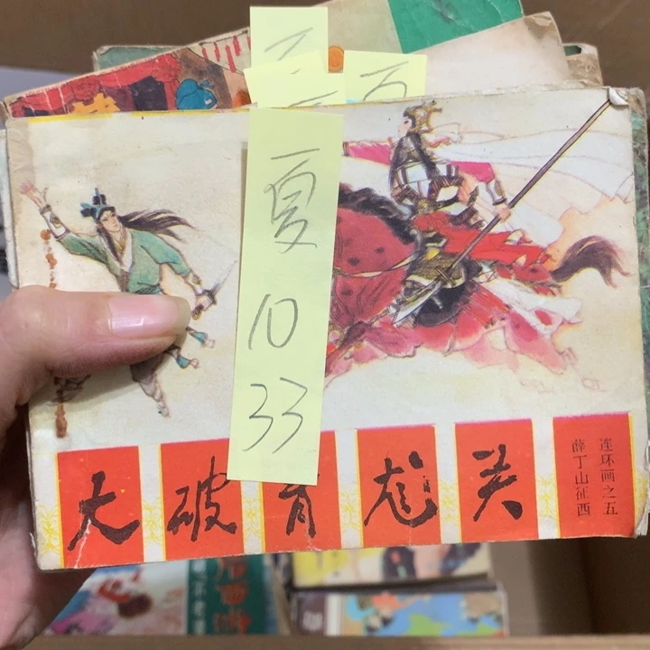 给老师推荐一本好书