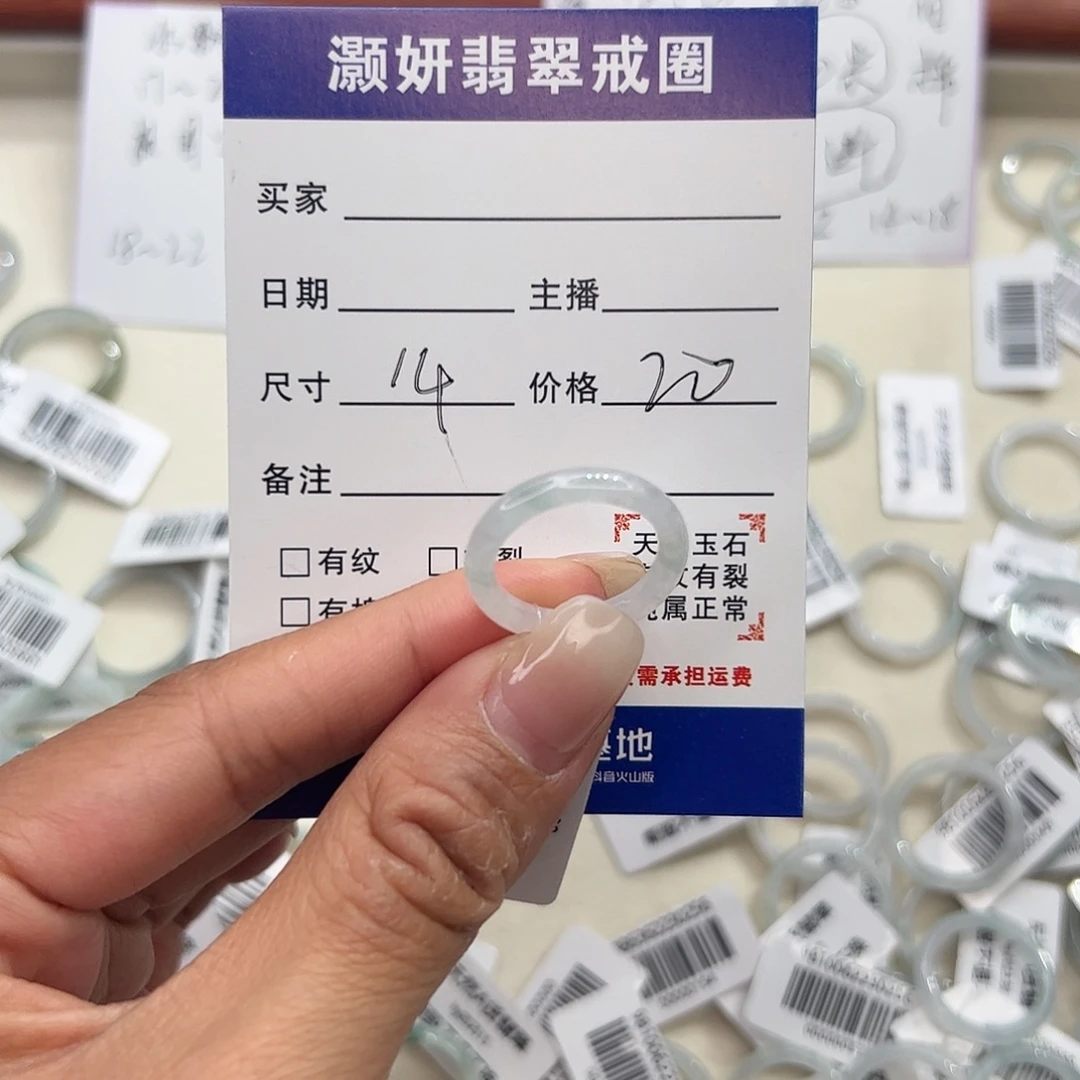 翡翠未镶嵌戒指天然翡翠