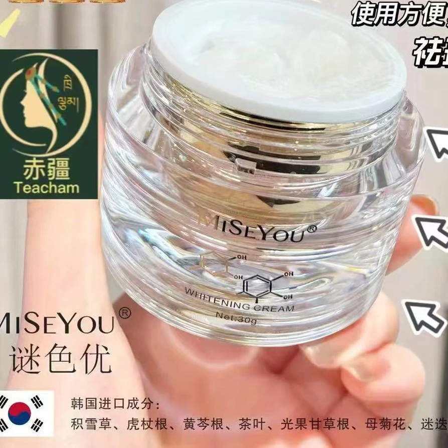 佰润美白精华夜套装保湿