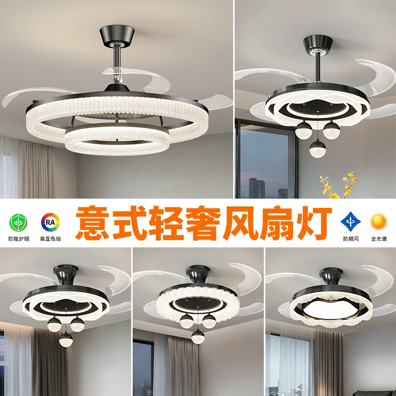 轻奢隐形风扇灯意式极简高级客厅餐厅led吊扇灯简约卧室家用套餐