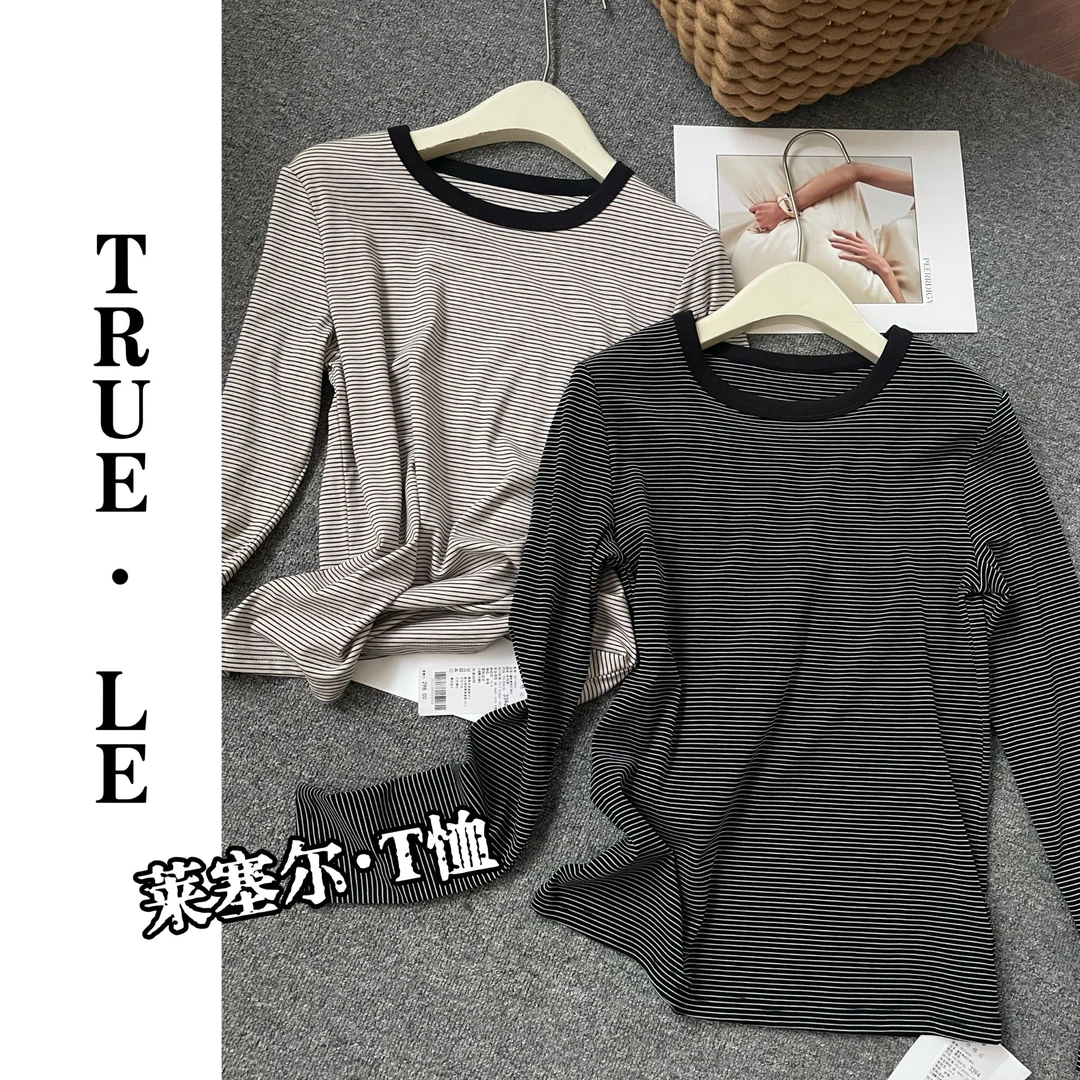 仅1件True·Le｜“细条之美●显瘦”莱塞尔条纹撞色上衣3394