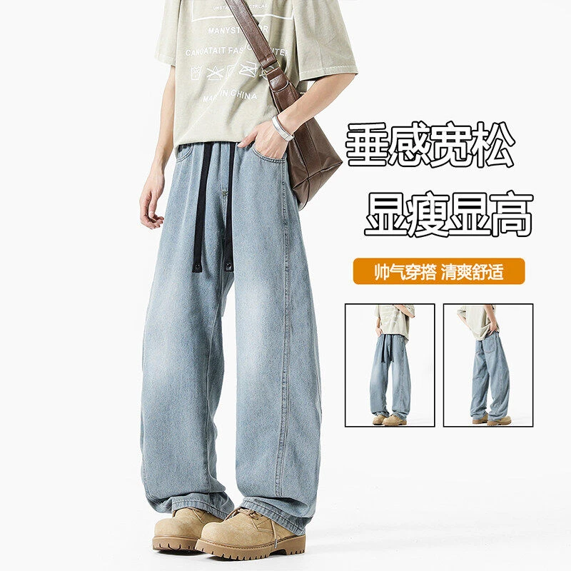 2025春夏新款薄款弯刀牛仔裤复古休闲裤子男士青少年学生宽松夏季