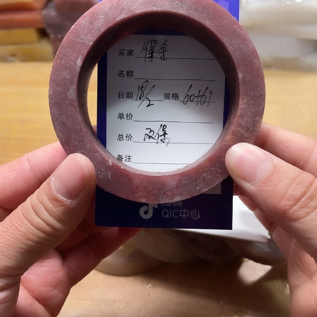 石英质玉手镯未镶嵌得*定制加工