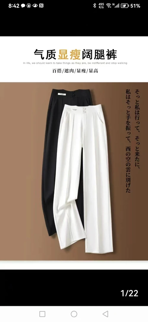 瑕疵(XI ZI女装）27961休闲时尚高腰减龄直筒显瘦阔腿西装裤