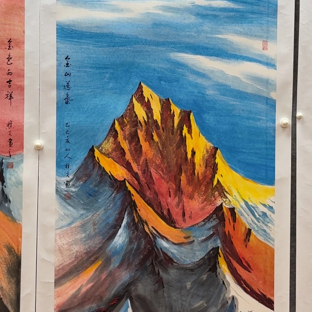 国画四尺哈哈哈哈哈哈