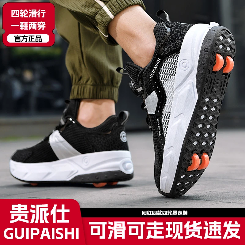 儿童轮滑鞋男孩6-12岁暴走鞋四轮可收缩童鞋儿童暴走鞋女童6-12岁