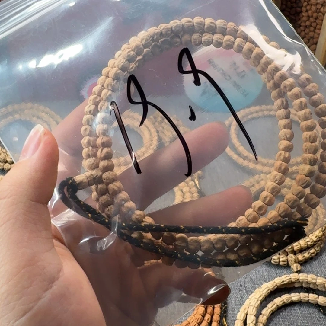 柏香籽/百香籽吊坠小**凉