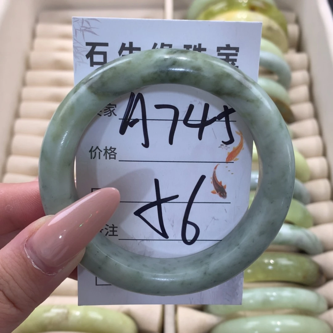 【闪购商品】未镶嵌蛇纹石玉手镯