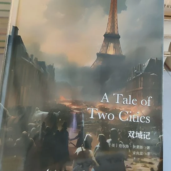 闪购闪购闪购闪购，双城记15