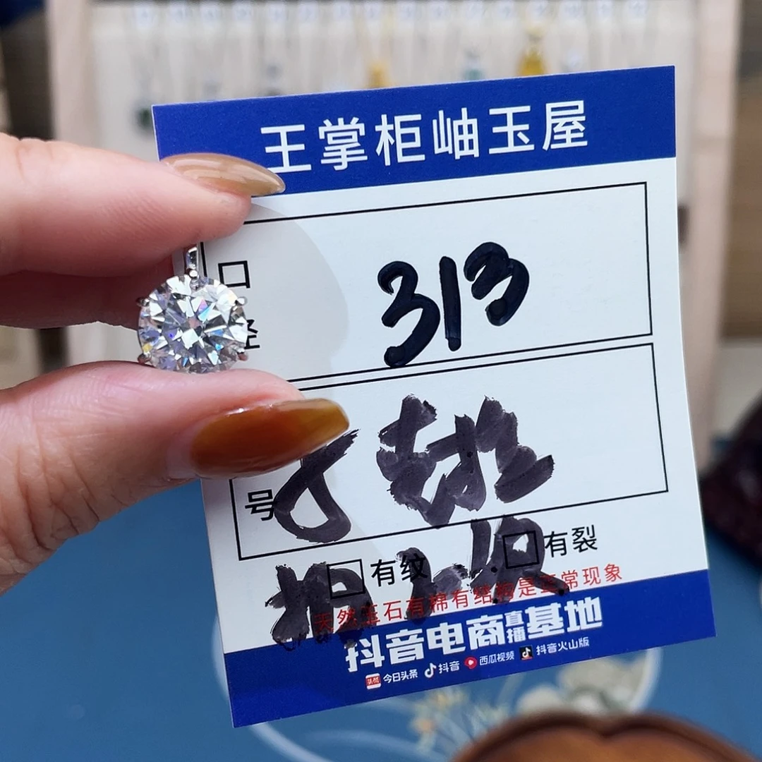 白***迪岫玉银S925镶嵌吊坠吊坠