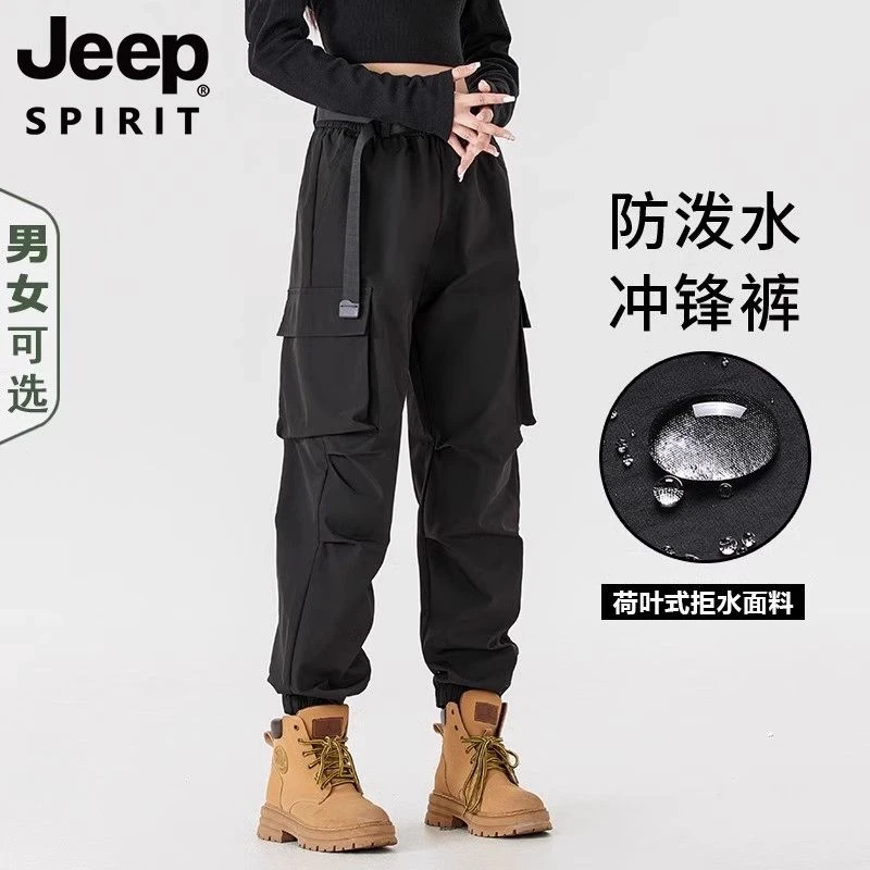Jeep吉普户外冲锋衣裤子女士秋冬季爬山裤户外登山工装裤男运动裤