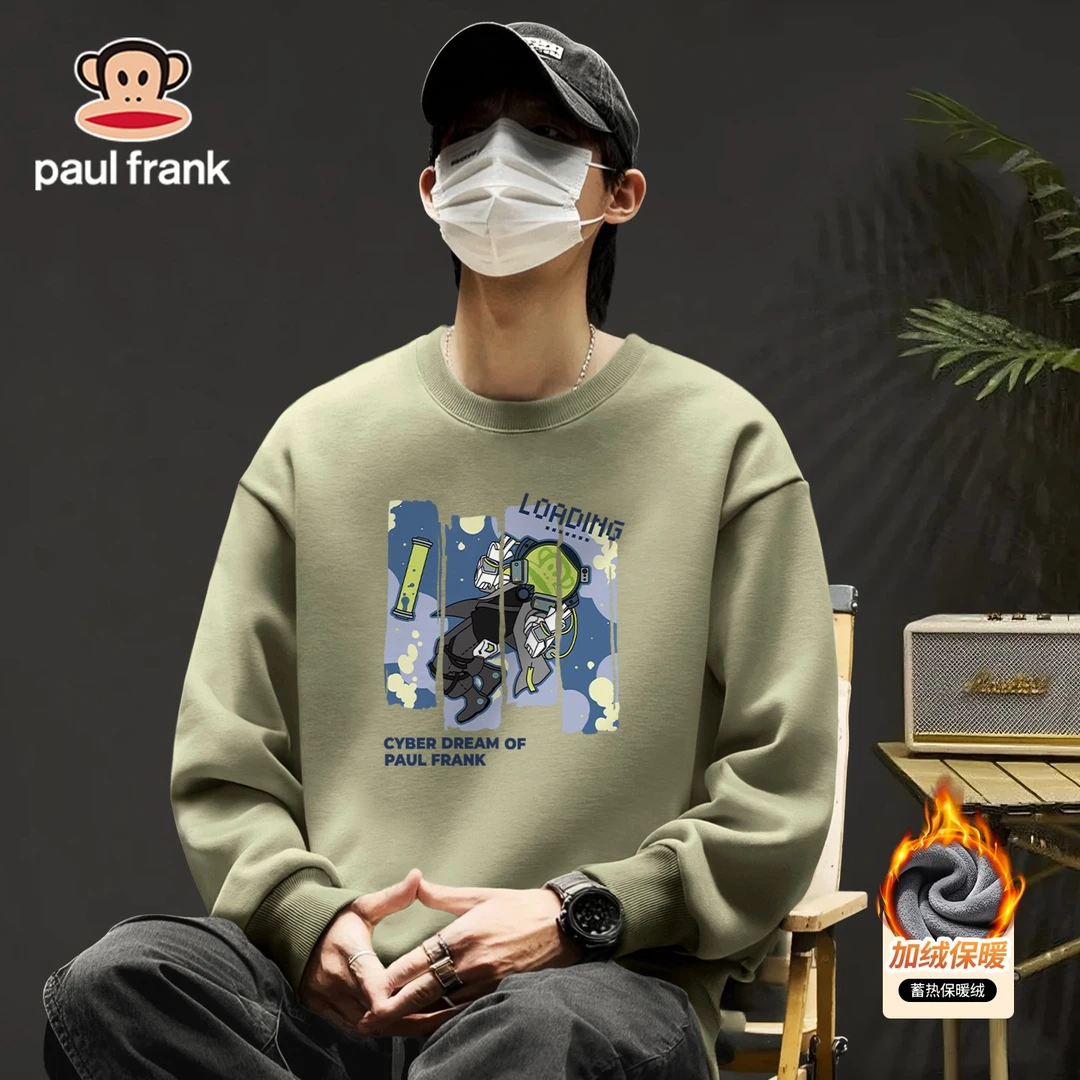paul frank/大嘴猴男款加绒卫衣2025秋冬季新款保暖锁温款针织衫