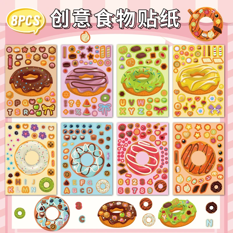 甜甜圈玩具拼图贴纸DIY换脸益智创意趣味diy贴画防水3-6岁儿童