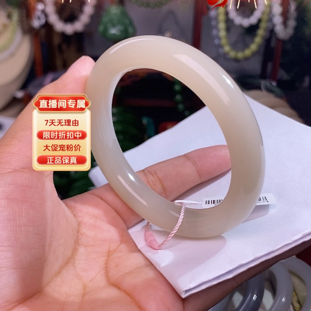 和田玉藕粉老料手镯58圈未镶嵌