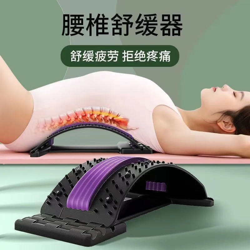 腰椎舒缓器腰部托举按摩拉伸开背瑜伽练腰家用健身牵引训练器材