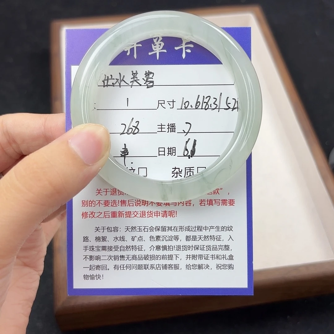 石英质玉（金丝玉）手链足银镀金镶嵌出**蓉