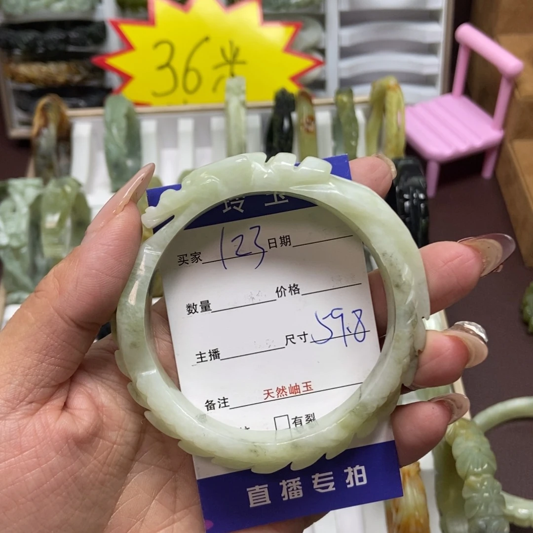 蛇纹石玉手镯未镶嵌